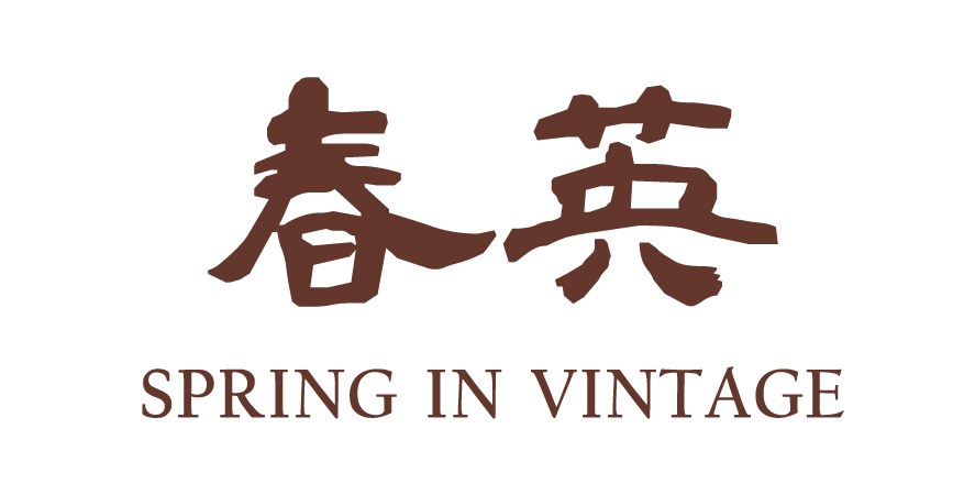 Spring in Vintage 春英老品